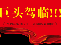 中煤、寧夏天地奔牛、山西煤機、太重 煤機集體亮相，領跑裝備制造！