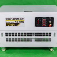 戶(hù)外維修25千瓦汽油發(fā)電機(jī)