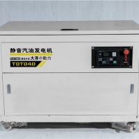 演唱會(huì)40KW靜音汽油發(fā)電機(jī)