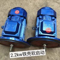 沈陽行吊配件-軟啟動(dòng)運(yùn)行電機(jī)