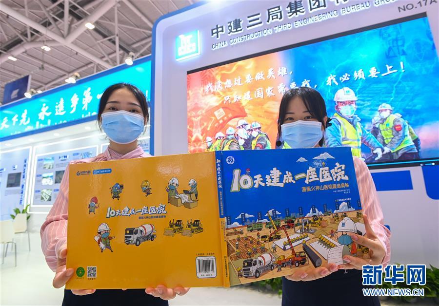(醫衛)(4)國際先進醫院建設裝備匯聚鵬城