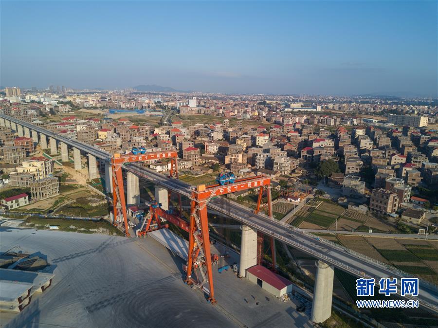 (經(jīng)濟)(1)新建福廈鐵路制梁忙