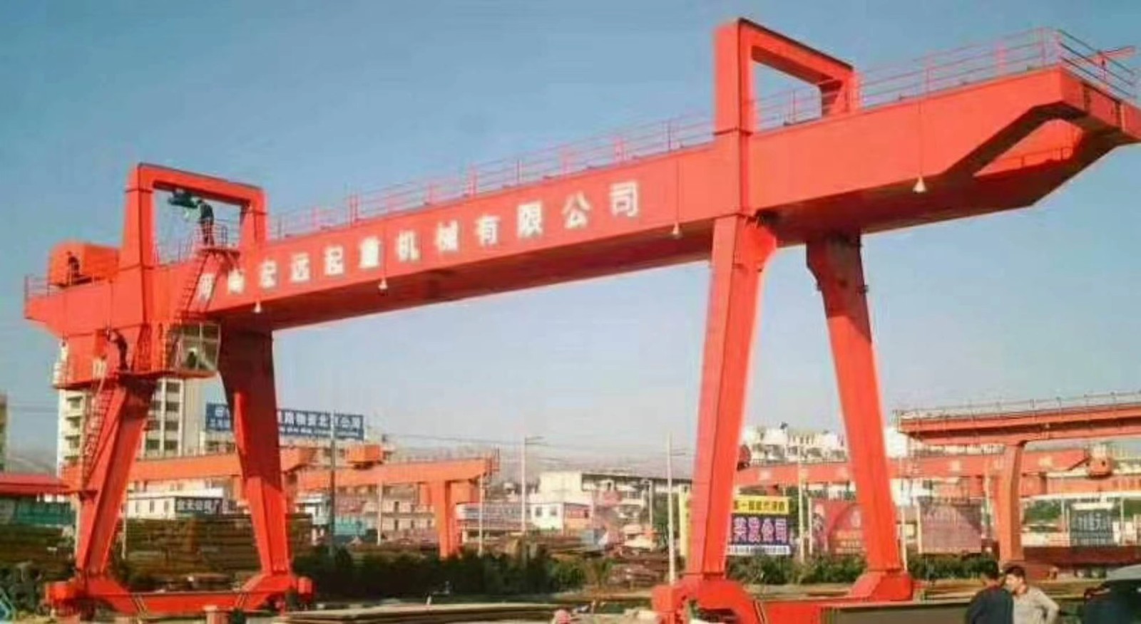 云南瑞麗市起重機