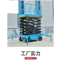 亳州液壓升降平臺(tái)制作，銷售